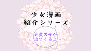 感想 テニミュドリライ18 横浜5 19昼 観劇したけどテニミュって楽しいじゃん 神話の国のアリス